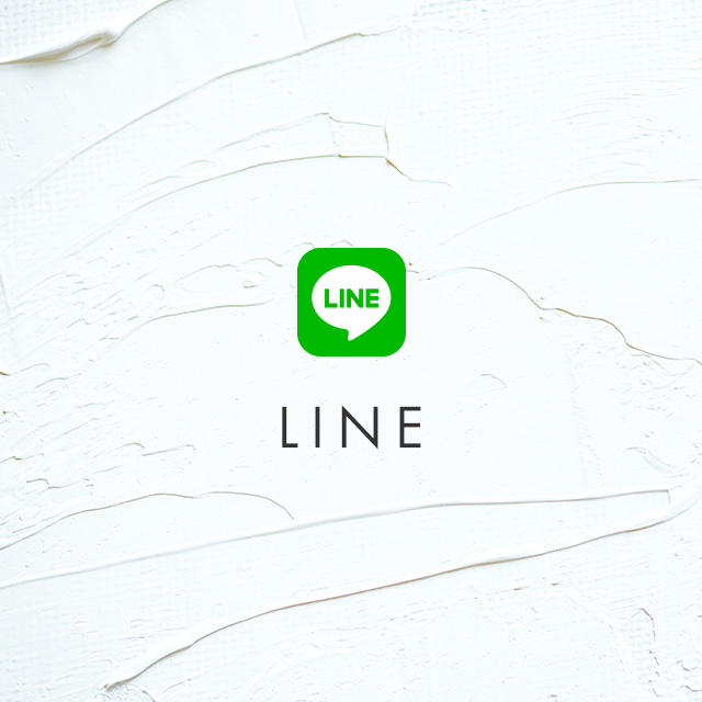 公式LINEアカウント